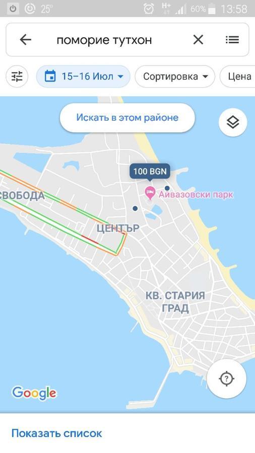 Айвазовский Парк Pomorie Exterior foto